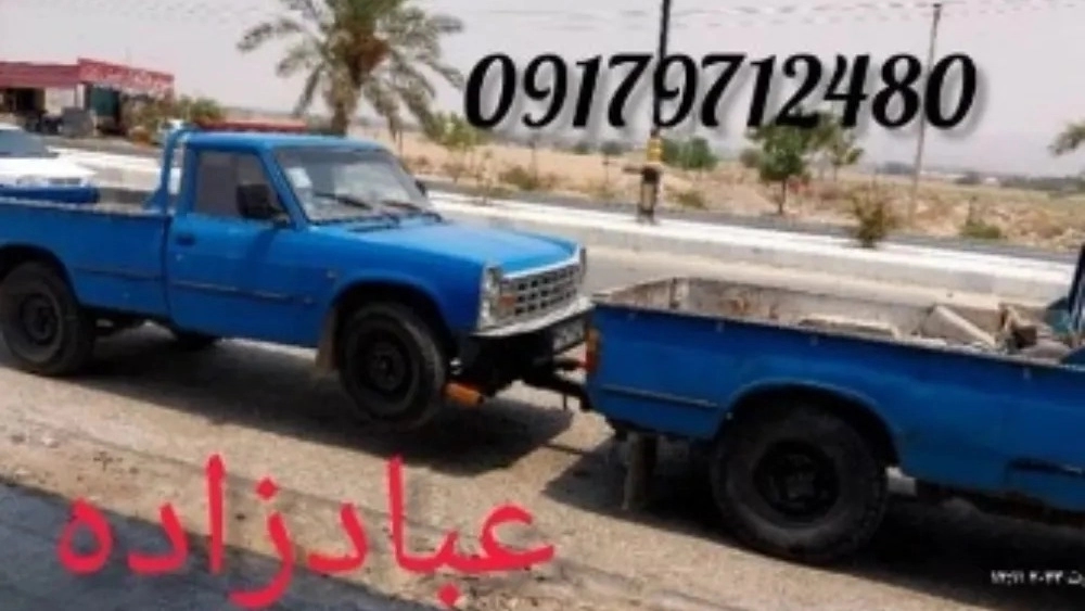 سحب سيارة عسلوية نقل سيارات 24 ساعة من الصفر إلى المئة