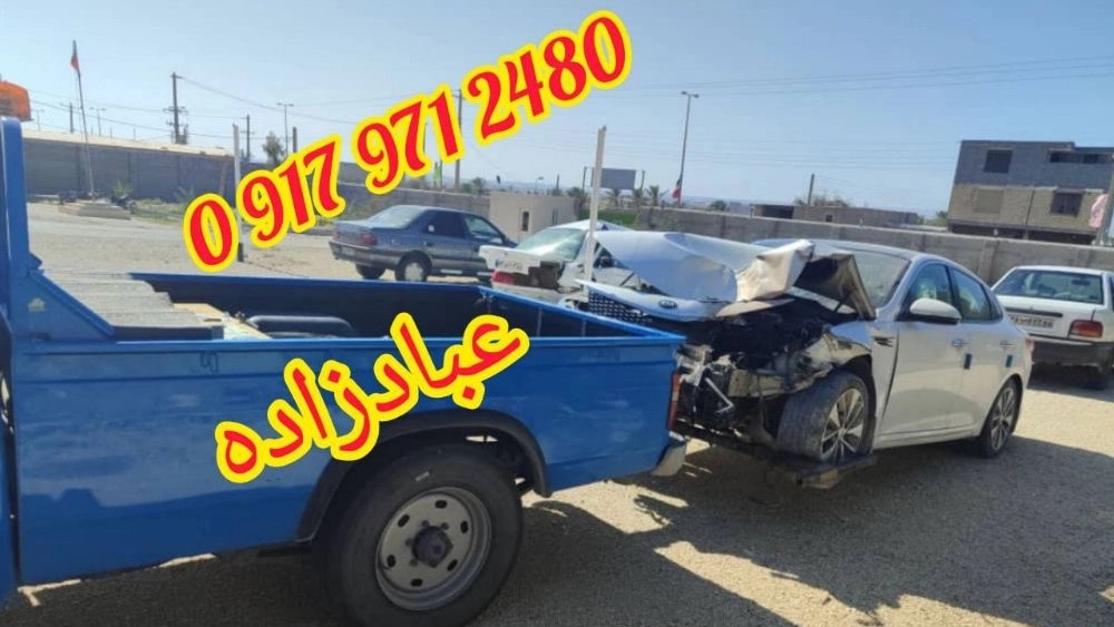 شماره امداد خودرو و یدک کش سیار در بوشهر
