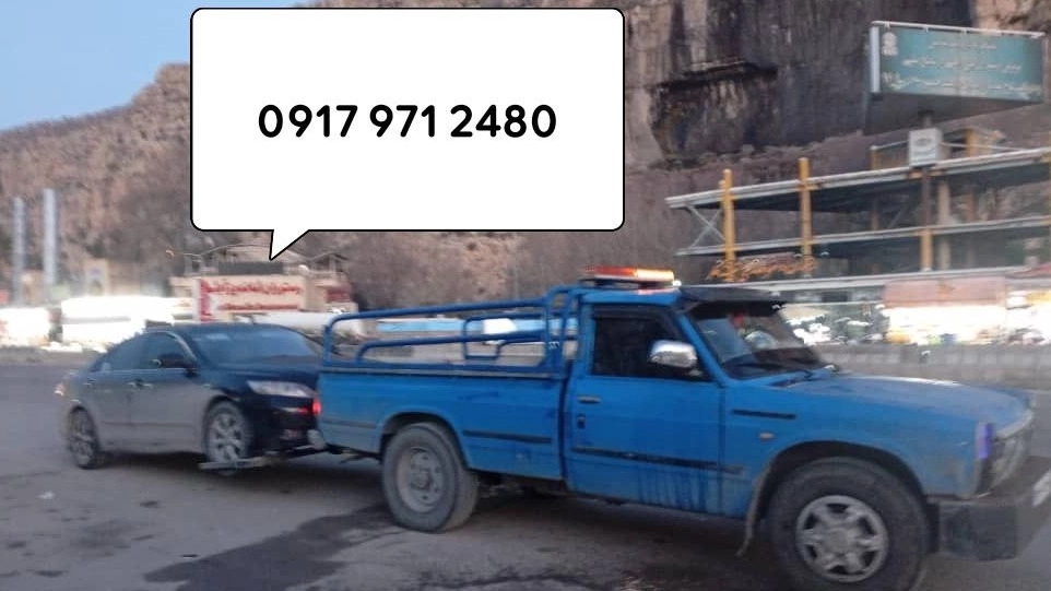 امدادخودرو عبادزاده
